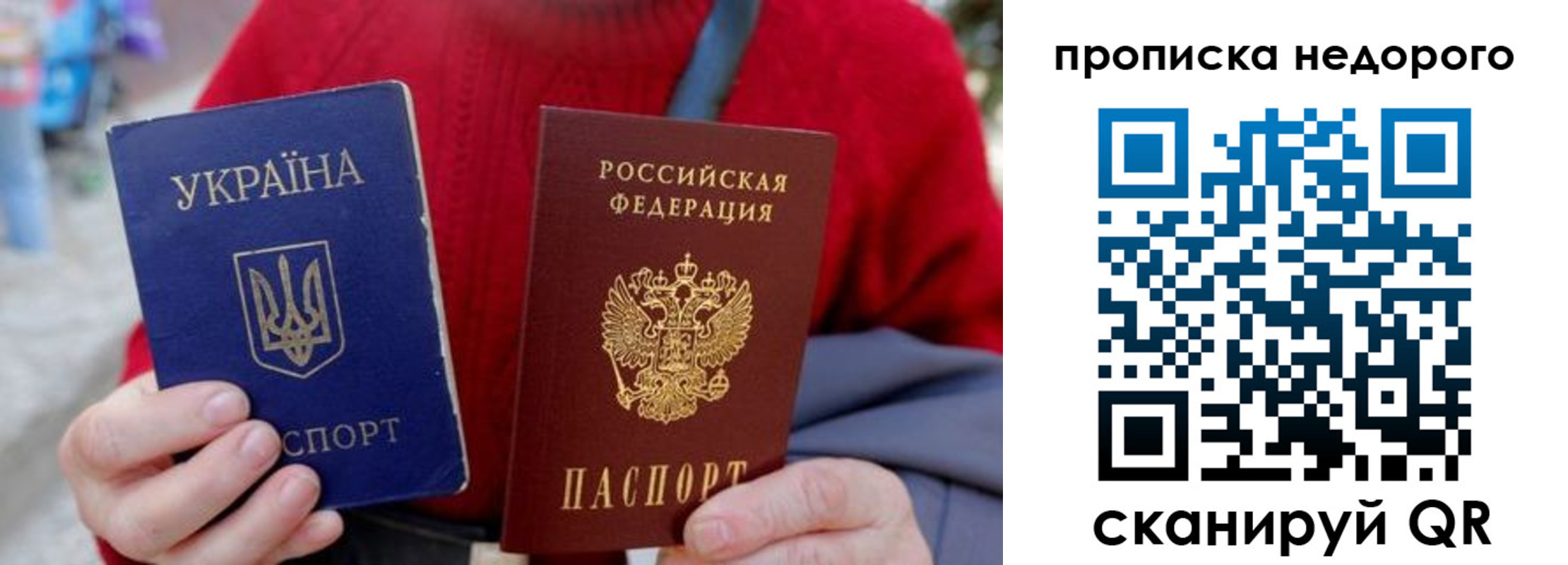 временная регистрация адрес в Рузе